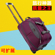手提拉杆包女登机大容量旅行包轻便可折叠行李，包男商务出差行李箱