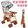 婴儿推车藤椅夏季折叠式遛娃神器可躺轻便携仿藤编小孩四轮手推车
