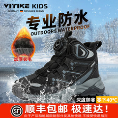 男童鞋子儿童大棉鞋2023冬季加绒加厚防滑橡胶保暖高帮雪地靴