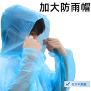 成人儿童加厚一次性雨衣长，款全身透明男女款大码防护便携户外雨披
