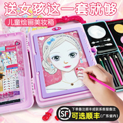 儿童化妆品套装无毒女孩玩具，3盒5箱6岁以上7一9小公主10生日礼物8