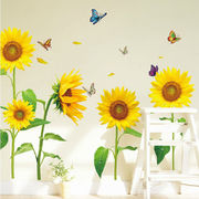 创意墙贴画客厅卧室温馨浪漫床头，植物花卉墙壁，贴纸装饰墙花向日葵