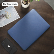 macbook保护壳苹果笔记本12寸macbookair13电脑壳Pro外壳16皮质保护套15创意简约配件13.3英寸男女超薄防摔贴