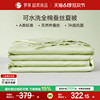 罗莱家纺夏季春夏新品空调被全棉100%蚕丝可水洗学生宿舍夏凉被