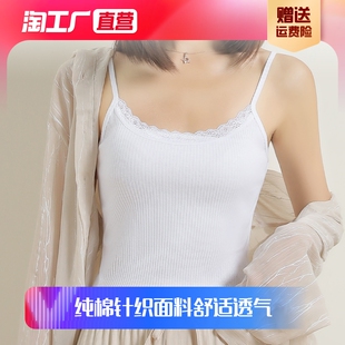 纯棉吊带背心女夏内搭薄款针织性感蕾丝灰色，百搭打底外穿无袖上衣