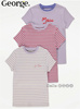 英国乔治george女大童粉紫色条纹，短袖t恤纯棉运动衫三件1095659