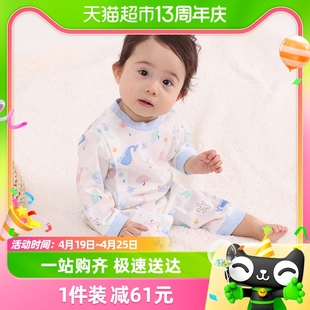 丽婴房6月-2岁婴儿连体衣，男女宝宝睡衣，舒绒棉贴身斜襟春夏