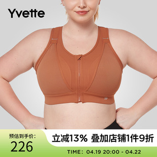 大码系列yvette薏凡特大码运动内衣防震大胸包裹e100763a19