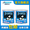 熊猫牌熊猫炼乳炼奶350g涂抹面包吐司奶茶咖啡伴侣刨冰蛋糕