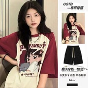 休闲运动套装女夏季多巴胺，穿搭宽松插肩撞色短袖短裤跑步服两件套