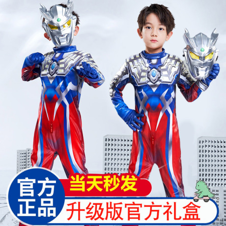 时代 服装
