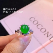 缅甸天然翡翠戒指老坑玻璃种正阳绿戒指满绿翡翠蛋面戒指钻石戒指