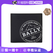 自营中古99新巴利/BALLY男士黑涂层帆布压纹标经典双折钱夹