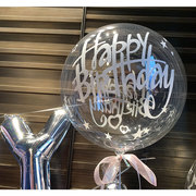 透明印字波波球生日快乐字母气球自动封口18寸国产圆形球派对布置