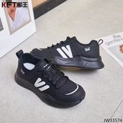 KFT脚王2023秋季女鞋厚底休闲白色板鞋网鞋小白鞋系带