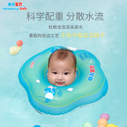婴儿游泳圈脖圈宝宝洗澡颈圈防呛项圈新生儿泳圈0-12个月