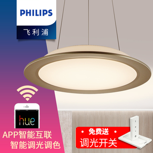 飞利浦LED吊灯Hue睿晨创意个性灯具灯饰客厅卧室餐厅现代简约大气