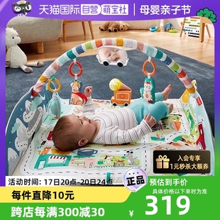 自营费雪3合1豪华乐园健身器婴儿健身架婴儿玩具宝宝城市
