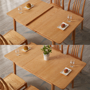 北欧简约小户型家用餐桌椅可伸缩4--6人全实木跳台折叠饭桌椅组合