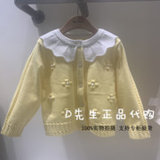 f4ead3201minipeace太平鸟，童装2023春装，婴童开衫针织衫469