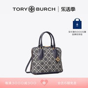 TORY BURCH 汤丽柏琦 SWING老花迷你贝壳包 155620