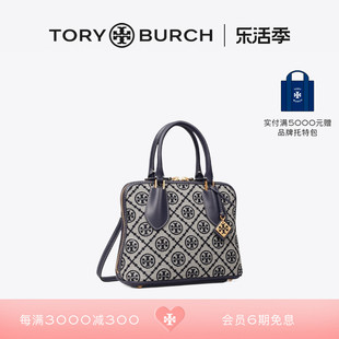 toryburch汤丽柏琦swing老花迷你贝壳，包155620