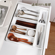 御仕家厨房抽屉收纳盒内置分隔筷子叉餐具勺子盒子橱柜分格神器