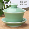 青瓷三才盖碗带盖泡茶杯单个茶碗，防烫手功夫陶瓷茶具大号龙泉绿色