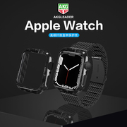 适用苹果iwatch7碳纤维锻造纹手表壳applewatch456代se保护壳，4145mm芳纶防摔轻薄保护套搭配表带高颜值