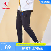 中国乔丹运动裤男裤，2024夏季加绒保暖男士，宽松休闲卫裤针织长裤男