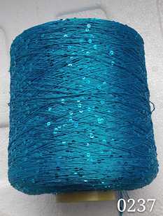 冰丝其他白色湖蓝色孔雀蓝 珠片线彩片 进口毛线16.8元一斤