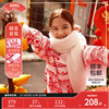 新年款安奈儿女童装，秋套装2023时髦洋气甜美保暖红色时尚