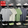 李宁2024中国色系列，运动时尚简约男子，短袖文化衫t恤ahsu297