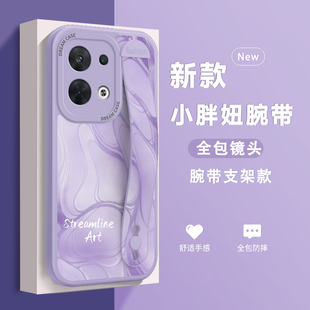 印象画腕带适用opporeno8手机壳oppo女款reno5pro保护套reon4磨砂por全包防摔硅胶0pp0红色纹理简约软壳支架