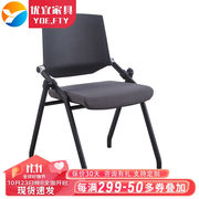 优宜(yoe.fty培训椅带写字板折叠椅，一体桌椅带轮钢脚简约四脚电