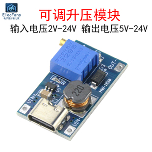 type-cusb接口2a可调升压电源模块dc稳压板2v~24v升5v9v12v