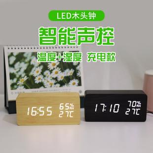 温湿度LED木头钟创意木质数显座钟智能声控木纹电子闹钟