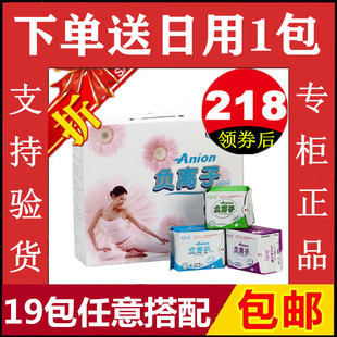 富迪卡蕾伊负离子卫生巾女姨妈，巾日用夜用护垫，套装整箱月月爱