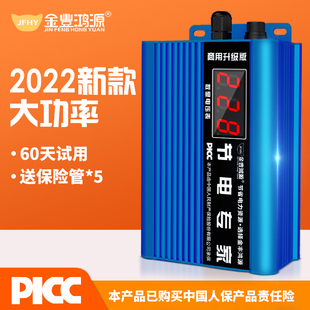 金丰鸿源节电器智能省电王家用大功率加强版节电省电节能专家