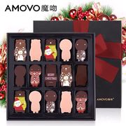 amovo魔吻手绘巧克力礼盒装纯可可，脂生日情人节，礼物送女友儿童