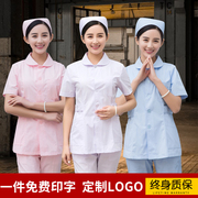 护士服短袖夏装女粉色，白大褂短袖修身学生美容工作服短款外套装