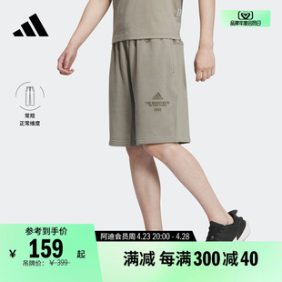 法式毛圈休闲运动短裤男装adidas阿迪达斯轻运动IP3933