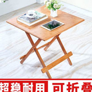 楠竹折叠桌简易正方形，吃饭桌子便携实木，方桌小户型摆摊桌餐桌家用