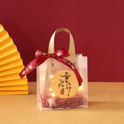 重阳节袋透明月饼包装袋散装月饼手提袋烘焙糕点礼物礼盒空小