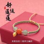 原创设计小众南红玛瑙红绳手链女手工编织简约中国风闺蜜情侣手绳