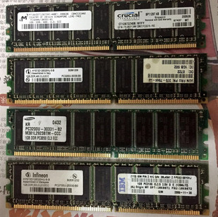 DDR1 1G 纯ECC 18颗粒台式机内存条 一代 333 400 PC-3200 2700