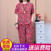 q320原版妈妈夏季短袖，上衣裤子两件套中老年女装清凉丝滑