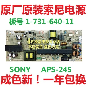 索尼klv-40bx40040ex40040ex500液晶电视电源板aps-254