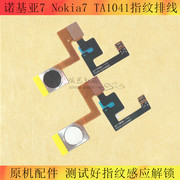 适用诺基亚7ta1041指纹排线，nokia7指纹感应解锁按键指纹键