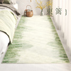aovoc长条床边地毯卧室绿色加厚床前沙发茶几毯飘窗，家用羊绒地垫